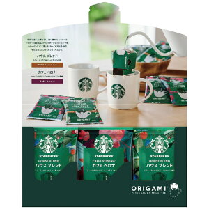 <スターバックス>オリガミパーソナルドリップコーヒーギフト 人気 おすすめ コーヒー インスタント ドリップ ※こちらの商品は、メーカーおよび委託倉庫からの発送です。