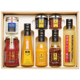 ＜セゾンファクトリー＞リッチな朝食セット 人気 おすすめ 食品 調味料 醤油 ドレッシング たれ ※こちらの商品は、メーカーおよび委託倉庫からの発送です。