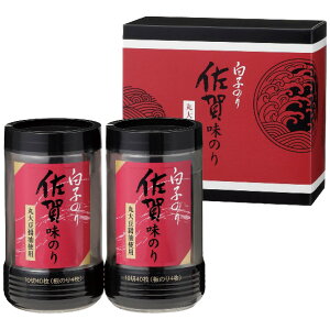 <白子のり>佐賀産味のり卓上詰合せ 人気 おすすめ 食品 乾物 海苔 のり 味付け海苔 味海苔 焼き海苔 ※こちらの商品は、メーカーおよび委託倉庫からの発送です。