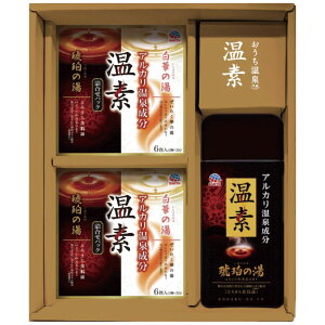 <アース>温素ギフトセット 人気 おすすめ 日用品 消耗品 バス用品 入浴剤 リラックス ※こちらの商品は、メーカーおよび委託倉庫からの発送です。