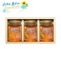 楽天市場】山田養蜂場 世界のはちみつ3本セットの通販