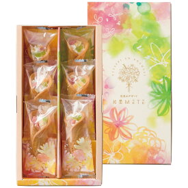 ＜KOMETE＞花束のデザート6個入人気 おすすめ スイーツ お菓子 洋菓子 ※メーカー直送および委託倉庫からの発送です。