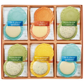 ＜志満秀＞クアトロえびチーズ QU-15人気 おすすめ スイーツ お菓子 和菓子 ※メーカー直送および委託倉庫からの発送です。