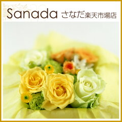 sanada