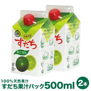 y݌ɌzY ʏ`100%  ʏ` pbN 500ml x 2 (1000ml)1L| Y100%ʏ`