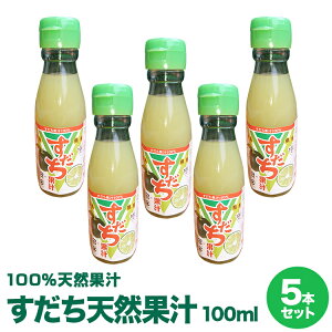 Yʏ`100gpVRʏ`100ml×5{|@Yn߉͓Hɂč`AY100%ʏ`Byzyyї͕ʓr܂