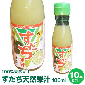 Yʏ`100gpVRʏ`100ml×10{|@Yn߉͓Hɂč`AY100%ʏ`Byzyyї͕ʓr܂