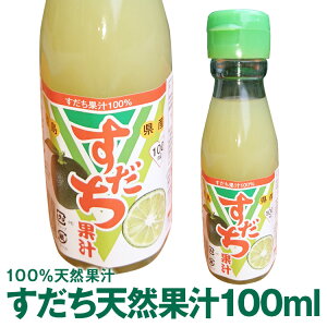 YVRʏ`100ml|@Yn߉͓Hɂč`AY100%ʏ`Bʏ`͒AW[XƂāAnCɂIXX