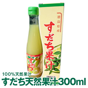 Yʏ`VRʏ`300ml|@Yn߉͓Hɂč`AY100%ʏ`Bʏ`ɂW[XƂāAnCɂIXX