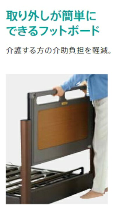楽天市場】(フランスベッド) 超低床 フロアーベッド 3モーター FLB-04R 