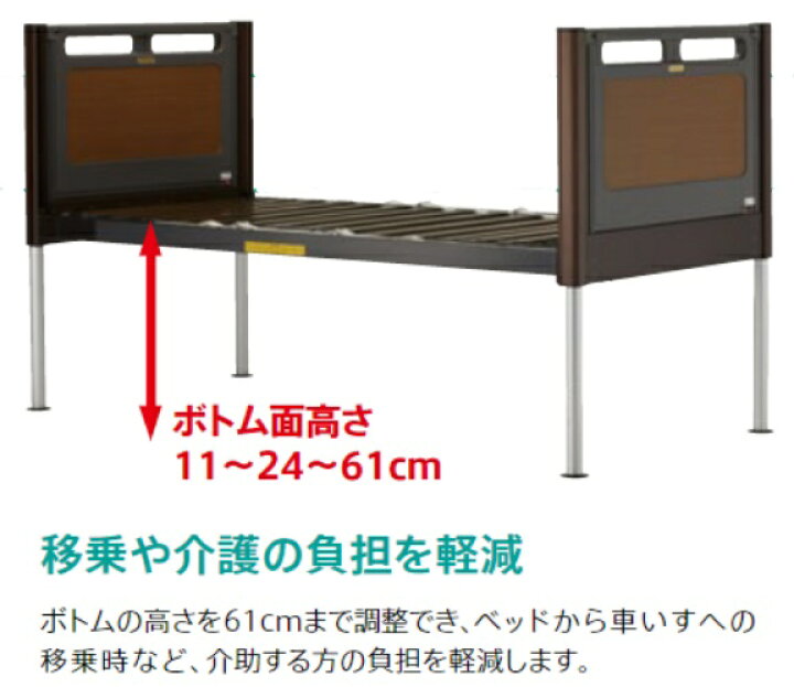 楽天市場】(フランスベッド) 超低床 フロアーベッド 3モーター FLB-04R 