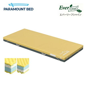 介護用寝具 パラマウントベッド マットレス」の人気商品一覧・価格比較 