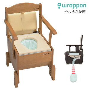 ラップポン・ブリオ」の人気商品一覧 | 安い商品を通販サイトから探す 