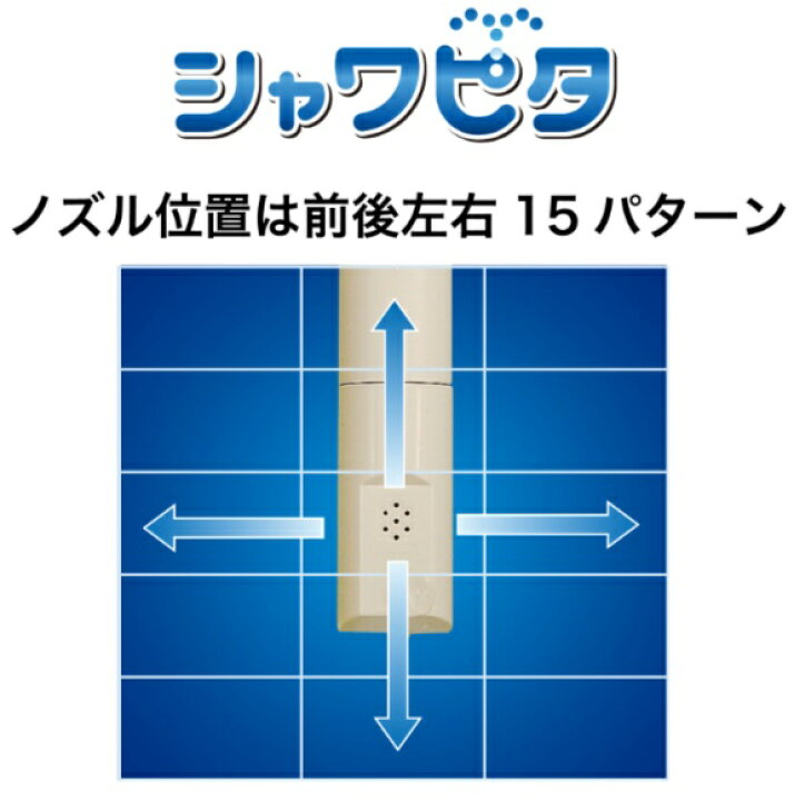 楽天市場】(アロン化成) 安寿 家具調トイレ AR-SA1 ライト シャワピタ 