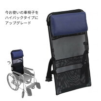 楽天市場】車椅子 ヘッドレスト（医薬品・コンタクト・介護）の通販