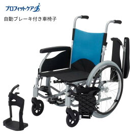 楽天市場】 移動・歩行補助用品 > 車いす > 特殊タイプ : 介護shop 
