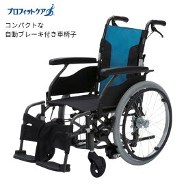 楽天市場】 移動・歩行補助用品 > 車いす > 特殊タイプ : 介護shop 