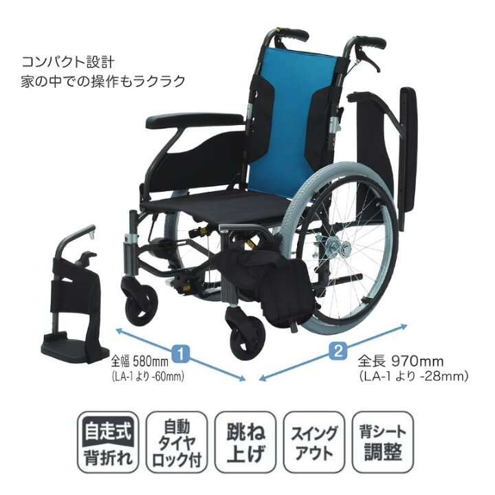 楽天市場】(ピジョン) ロックアシスタII (ロックアシスタ2) LA-RX 自走 