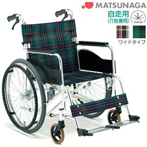 y@lz i쏊 Ԉ֎q  Ch^Cv AR-280 傫TCY L ܂肽 GA[^C/nCubh^C ω׏d130kg 44cm/46cm/48cm MATSUNAGA
