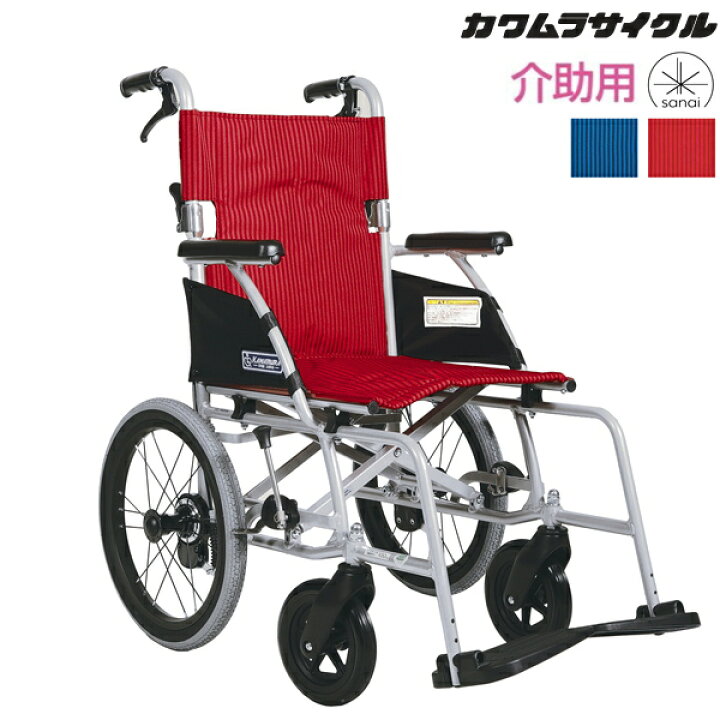 楽天市場】(カワムラサイクル) 車椅子 介助式 BML16-40SB ノーパンク 