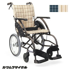 (カワムラサイクル) 標準型 車椅子 介助式 WAVIT ウェイビット WA16-40A WA16-42A 折りたたみ 背張調整不要 エアタイヤ仕様 耐荷重100kg 座幅 40cm 42cm SGマーク KAWAMURA