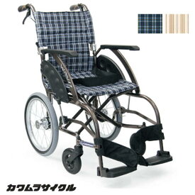 (カワムラサイクル) 標準型 車椅子 介助式 WAVIT ウェイビット WA16-40S WA16-42S 折りたたみ 背張調整不要 ノーパンクタイヤ仕様 耐荷重100kg 座幅 40cm 42cm SGマーク KAWAMURA