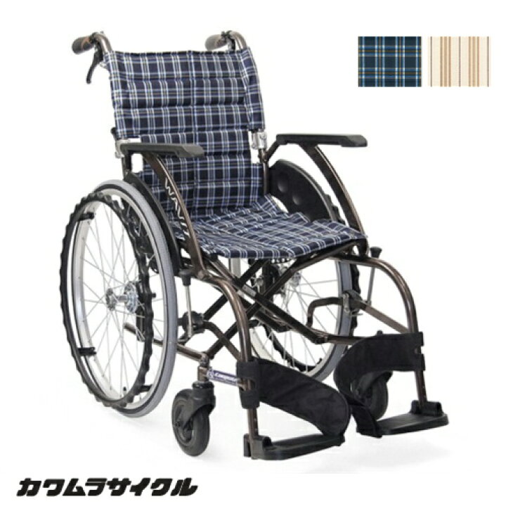 楽天市場】(カワムラサイクル) 標準型 車椅子 自走式 WAVIT ウェイ 