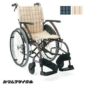 (カワムラサイクル) 標準型 車椅子 自走式 WAVIT ウェイビット WA22-40S WA22-42S 折りたたみ 背張調整不要 ノーパンクタイヤ仕様 耐荷重100kg 座幅 40cm 42cm SGマーク KAWAMURA