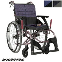 楽天市場】カワムラサイクル 車イス ウェイビットの通販
