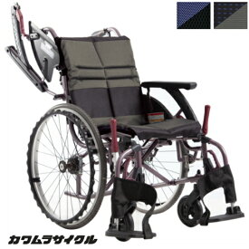 (カワムラサイクル) 多機能型 車椅子 自走式 WAVIT Roo+ ウェイビットルー プラス WARP22-40(42/45)-M(H/SH) 肘掛跳ね上げ 脚部スイングアウト 折りたたみ 座位保持 ノーパンクタイヤ仕様 種類 耐荷重100kg 座幅40/42/45cm KAWAMURA