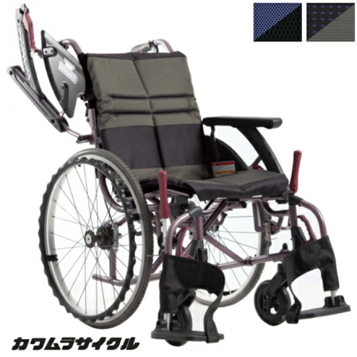 楽天市場】(カワムラサイクル) 多機能型 車椅子 自走式 WAVIT Roo+ 