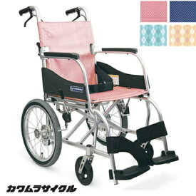 (カワムラサイクル) 軽量 車椅子 介助式 ふわりす KF16-40SB 座幅 40cm 折り畳み可能 エアタイヤ 耐荷重100kg ベルト付 SGマーク KAWAMURA 種類