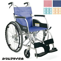 楽天市場】カワムラサイクル ふわりす KF22-40SBの通販