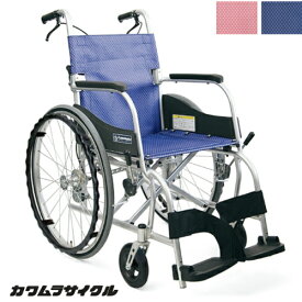 (カワムラサイクル) 軽量 車椅子 自走式 ふわりす KF22-42SB 座幅 42cm 折り畳み可能 エアタイヤ ゆったりサイズ 耐荷重100kg SGマーク KAWAMURA 種類