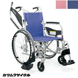 (カワムラサイクル) 軽量 多機能型 車椅子 自走式 ふわりす＋(プラス) KFP22-40(42)SB 座幅 40cm 42cm 折り畳み可能 エアタイヤ 肘掛跳ね上げ 脚部スイングアウト 耐荷重100kg SGマーク KAWAMURA 種類