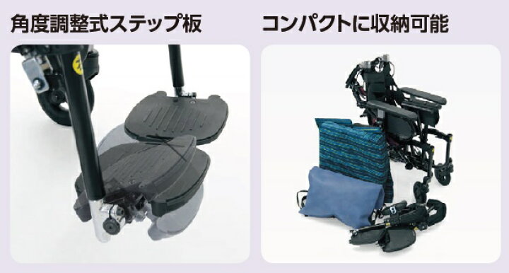 楽天市場】(カワムラサイクル) ティルト リクライニング車椅子 介助式 