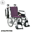 (カワムラサイクル) STAYER + ステイヤープラス 介助式 車椅子 多機能タイプ SYP16-40(42)SB No.112 フジレザー (ビニ…