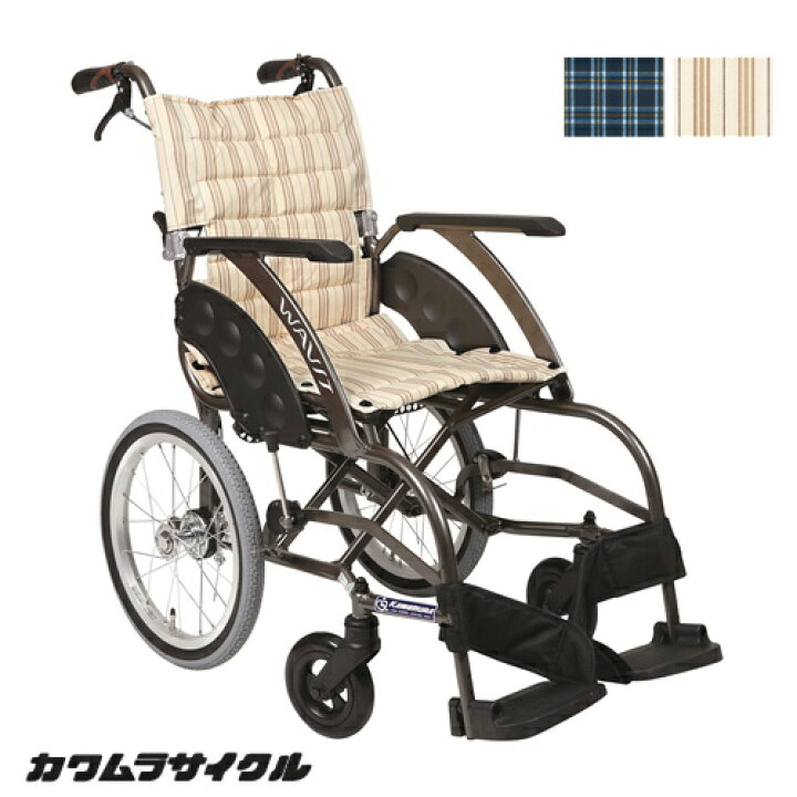 楽天市場】(カワムラサイクル) 車椅子 介助式 WAVIT ウェイビット WA16 