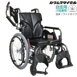 楽天市場】 移動・歩行補助用品 > 車いす > モジュールタイプ（サイズ 
