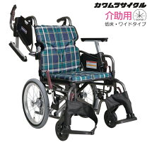 楽天市場】車いす 45センチの通販