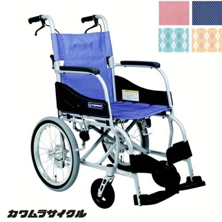楽天市場】(カワムラサイクル) 車椅子 介助式 ふわりす KF16-40(42)SB 