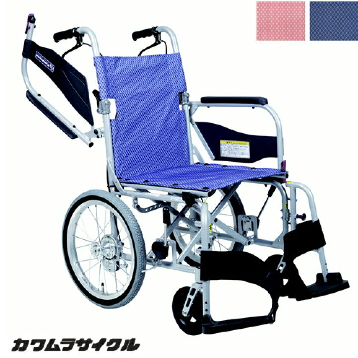 楽天市場】(カワムラサイクル) 多機能型 車椅子 介助式 ふわりす＋ 
