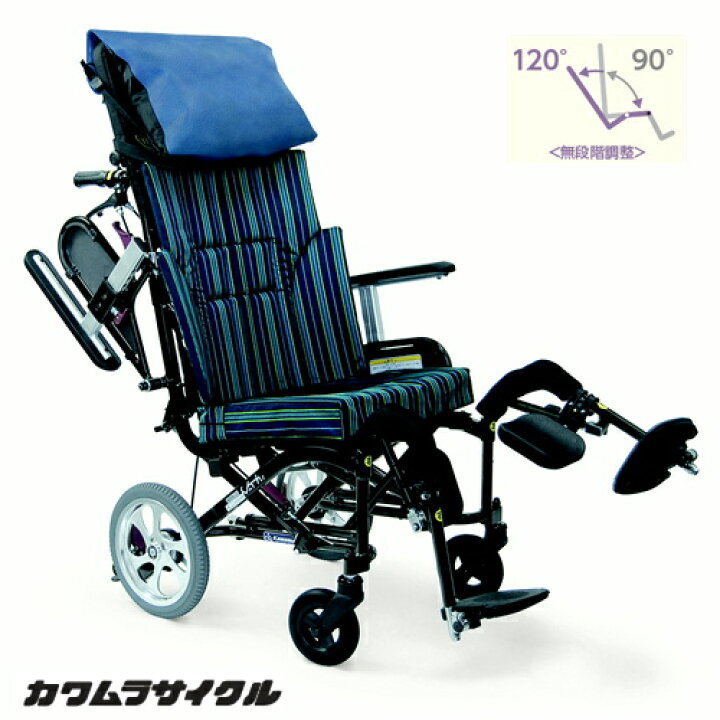楽天市場】(カワムラサイクル) ティルト リクライニング車椅子 介助式 