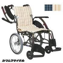 楽天市場】カワムラサイクル 車イス ウェイビットの通販