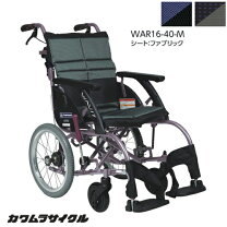 楽天市場】カワムラサイクル 車椅子 ノーパンクタイヤ 16－40の通販