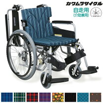 楽天市場】ka822 カワムラサイクルの通販