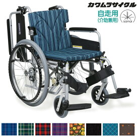 楽天市場】 移動・歩行補助用品 > 車いす > モジュールタイプ（サイズ 