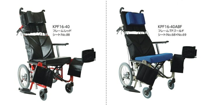 楽天市場】(カワムラサイクル) ティルト・リクライニング車椅子 KPF16 