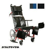 (カワムラサイクル) ティルト・リクライニング車椅子 KPF16-40 KPF16-42 介助式 脚部エレベーティング&ス…