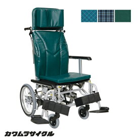 (カワムラサイクル) ティルト・リクライニング車椅子 KXL16-42 介助式 コンパクト 脚部スイングアウト 折りたたみ シート幅42cm ノーパンクタイヤ仕様 種類 KAWAMURA